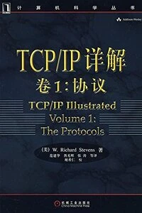 Cover of TCP/IP Illustrated